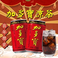 Gadobo 310ml Herbal Tea Cooling Summer Drink Antipyretic [H2]