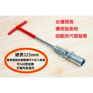14mm Spark Plug Socket T-Type Spark Plug Socket Universal Spark Plug Spark Socket Wrench Socket Univ