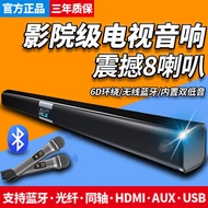 TV Audio Feedback Wall External Projector Home Living Room Home Theater Panoramic Karaoke Speaker Suitable for Xiaomi