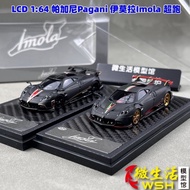 Ready Stock LCD 1: 64 Pagani Pagani Imola Imola Supercar Alloy Car Model