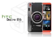 【傑克小舖】客製化 HTC Desire 816 背蓋 保護殼 手機殼 彩繪 不掉漆 個性化 復古 相機 單眼