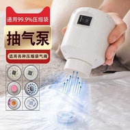 Vacuum Electric Pump Compression Bag Vacuum Pump Electric Pump Storage Bag Compression Pump Air Pump