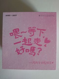 周董周杰倫二次元造型公仔「周同學」 甜蜜周