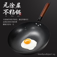 [NEW!]Zhangqiu Pan Household Iron Pan Official Flagship Old-Fashioned Uncoated Iron Pan Handmade Non-Stick Wok Wok