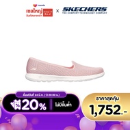 Skechers สเก็ตเชอร์ส รองเท้าผู้หญิง Women Gowalk Lite On-the-GO Shoes - 136012-MVE - Air-Cooled Goga Mat Air-Cooled Goga Mat 5-Gen Technology Air Cooled Goga Mat Insole Machine Washable Ortholite