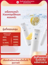 Miui | ไส้กรอง RO ปุยฝ้าย PP และคาร์บอนกัมมันต์