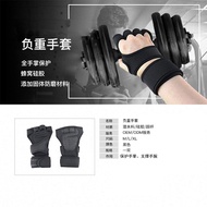 Fitness Gloves Men Sports Half-Finger Gloves Anti-Slip Silicone Palm Protection Wrist Strap Anti-Coc