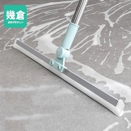 [Shop To Shop Can Send] Magic Broom Extra Large 52cm Floor Handy Tool Sweeping Scraper Two-In-One Gl