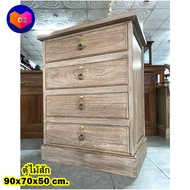 สีขาวขัด (จัดส่งทั้งตู้) ตู้หัวเตียงไม้สักแท้ สูง 90 x กว้าง 70 x ลึก 50 cm. ตู้ไม้สักจริง 4 ชั้น มี