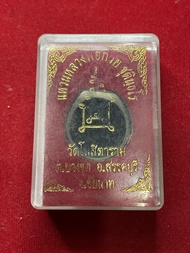 หลวงพ่อกวย หลวงพ่อกวย วัดโฆสิตาราม แหวนหลวงพ่อกวย พร้อมกล่อง size 58 เนื้อเงิน ลงยาแดง สภาพสวย มีบริ