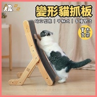 [Good Life Pet] Deformed Solid Wood Cat Scratch Board Cat Scratch Board Upright Cat Scratch Board Fl