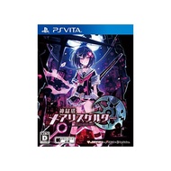 Global Tower Mary Skelter -ps Vita.