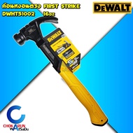 Dewalt ค้อนหงอนตรง 16 / 20 ออนซ์ รุ่น DWHT51002 DWHT51004 - ค้อน ค้อนตีตะปู ตะปู งานไม้ DWHT 51002 5