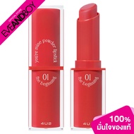 4U2 - YOU'RE MINE POWDER LIPSTICK (3 g.) ลิปสติก