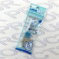 《平賣10個》 SDI i-PUSH CT-315R 修正帶 5mm x 10m