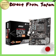 MSI B450M PRO-VDH MAX M-ATX Motherboard