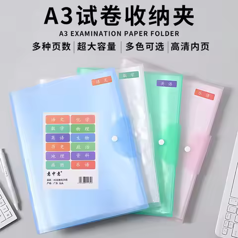 A3 Test Paper Folder Storage Book Transparent Folder Multi-layer File Bag