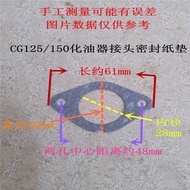 Motorcycle Accessories CG125 150 Motorcycle PZ26 27 Carburetor Joint Gasket Paper Gasket Gasket