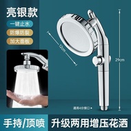 WJGerman Supercharged Shower Head Shower Shower Head Super High Pressure Large Water Output Pressure Filter Shower Head