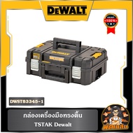Dewalt Tstak Tool Box Model DWST83345-1
