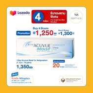Wsoptics - 1-Day Acuvue Moist for Astigmatism คอนแทคเลนส์สายตาเอียง รายวัน (1 box : 15 pairs)