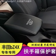 Toyota bZ4X 2025 bZ4X Armrest Cover Special Center Box Plate