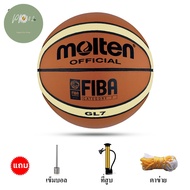 Molten บาสเกตบอล ของแท้ ลูกบาสเกตบอล หนังPU Basketball เบอร์7 GG7X  BG4500 BG5000 PP702