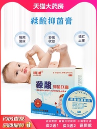 Bangliwei Tannic Acid Antibacterial Ointment 30G Skin External Cream WL