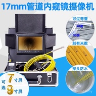 17mm Paip Kamera Industri HD Paip Endoskop Pengesan Paip Pembetung Kamera Video