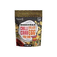 Fragrance: Salted Egg Chilli Crab Fish Skin (70g) 辣椒螃蟹鱼皮 (70g)