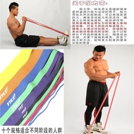 ~~ Zizhen Yujing~65lbs-300lbs Yellow Store-Elastic Band Latex Resistance Rope Sports Tension Elastic