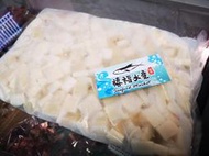 【禧福水產】章魚燒原料/魷魚丁/營業用/花枝丸◇$特價350元/包/1kg◇最低價日本料理居酒屋餐廳熱炒團購可批發