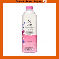 [Direct from Japan]Liese Moist Juicy Shower Refill