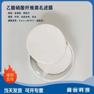 Fluoride Box Sheet Fiber 90mm Nitrate Microporous Sampling/50 Acetate Filter Film Filter Film 5um * 