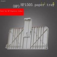 Suitable for HP HP 1505 tray front door HP 1505 tray HP 1505N printer front door cover input tray lo