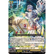 Sequence Wizard DZ-BT05/012 RRR