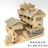 Nine Building Simulation 3D Wooden Assembly House3D Puzzle diy Wooden Handmade Velvet Model House Pu