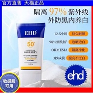 EHD SUNSCREEN SPF 50 60g, Daily UV Defense