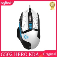 เมาส์เกมมิ่ง Logitech G502 HERO KDA LIGHTSYNC RGB Gaming Mouse USB Wired Mice 25600 DPI Adjustable Programming Mice for Mouse Gamer Gaming Mouse White