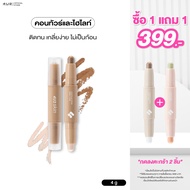 contour And Highlighter 4u2 SKIN STICK-And 4u2 4u2 Face