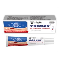 Li Shizhen Scar Gel FGHF Scar Gel Zhihui Industry Mouth-making Skin Protectant Scar Type vhjhjm1031
