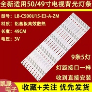 Suitable for Changhong 50E8 50E9 50D3S 50A3U 50Q3T 50Q5N Light Bar LB-C500U16-E