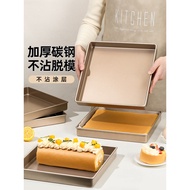 28x28 Square Baking Baking Pan Professional Bread Swiss Cake Roll Pastry Biscuit Mold Oven Household