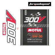 MOTUL 300V Power 5W30 2L ESTER Core Racing Engine Oil