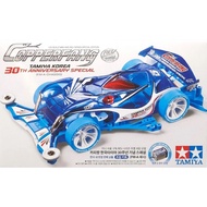 TAMIYA COPPERFANG TAMIYA KOREA 30th ANNIVERSARY SPECIAL (FM-A CHASSIS) MINI 4WD REV SERIES 92460