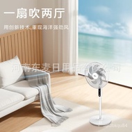 Midea Electric Fan Home Stand Fan Vertical Dormitory Soft Wind Natural Wind Desktop Fan Remote Control TimingSAC35BR