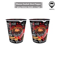 Mamee Daebak Ghost Pepper Cup Noodle Spicy Chicken/Cheese 80g SG