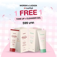 Worshi Angel Touch Set วอชิโทนอัพ+วอชิคลีนเซอร์ ทำความสะอาดเมคอัพ ครีมพอกผิว และครีมกันแดด ใช้ได้ทั้