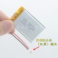 Suitable for Smart Sensor Trash Can Household 3.7V Polymer523450Rechargeable Lithium Battery 1,000mA