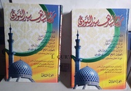Kitab TAFSIR MUNIR / NAWAWI Tafsir AL QURAN IMAM NAWAWI / TAFSIR MUNIR